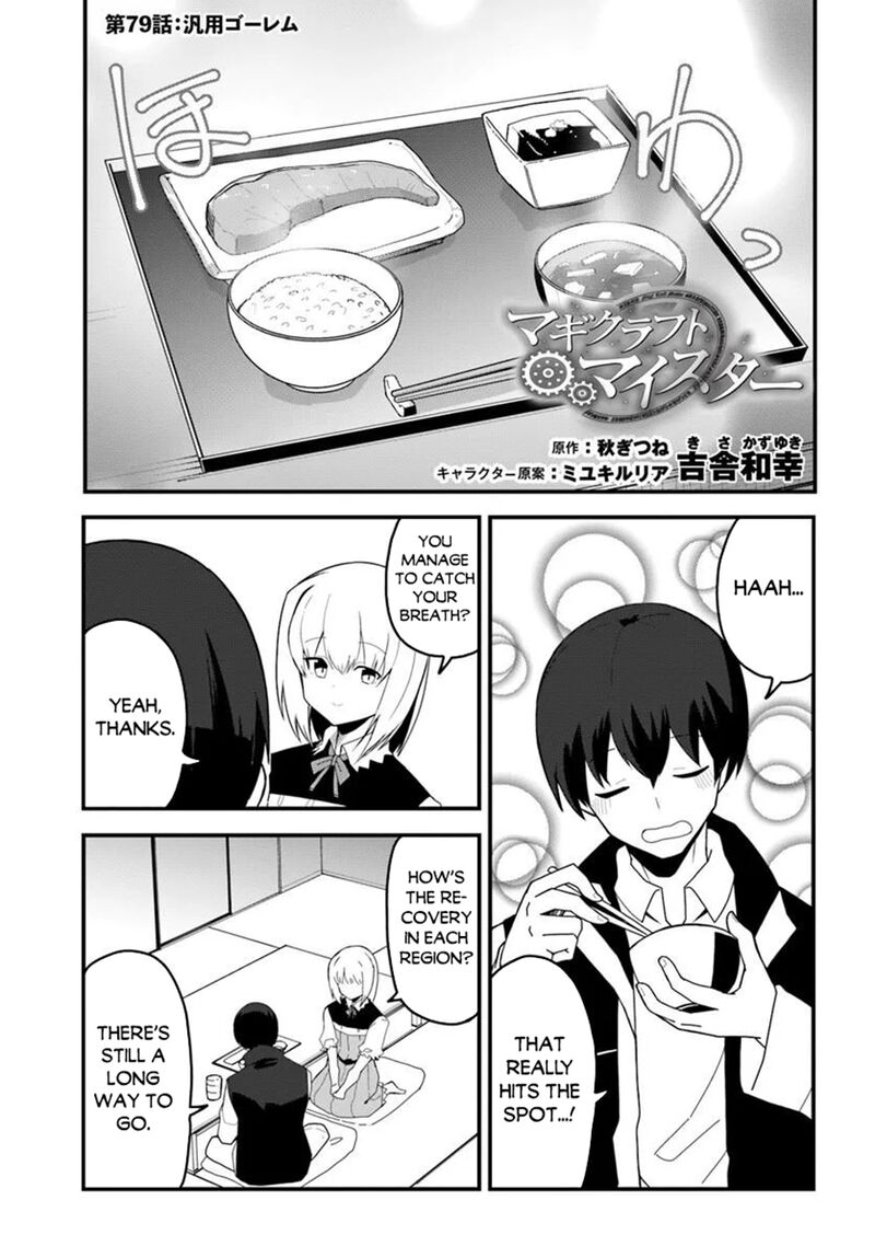 Magi Craft Meister 79 1