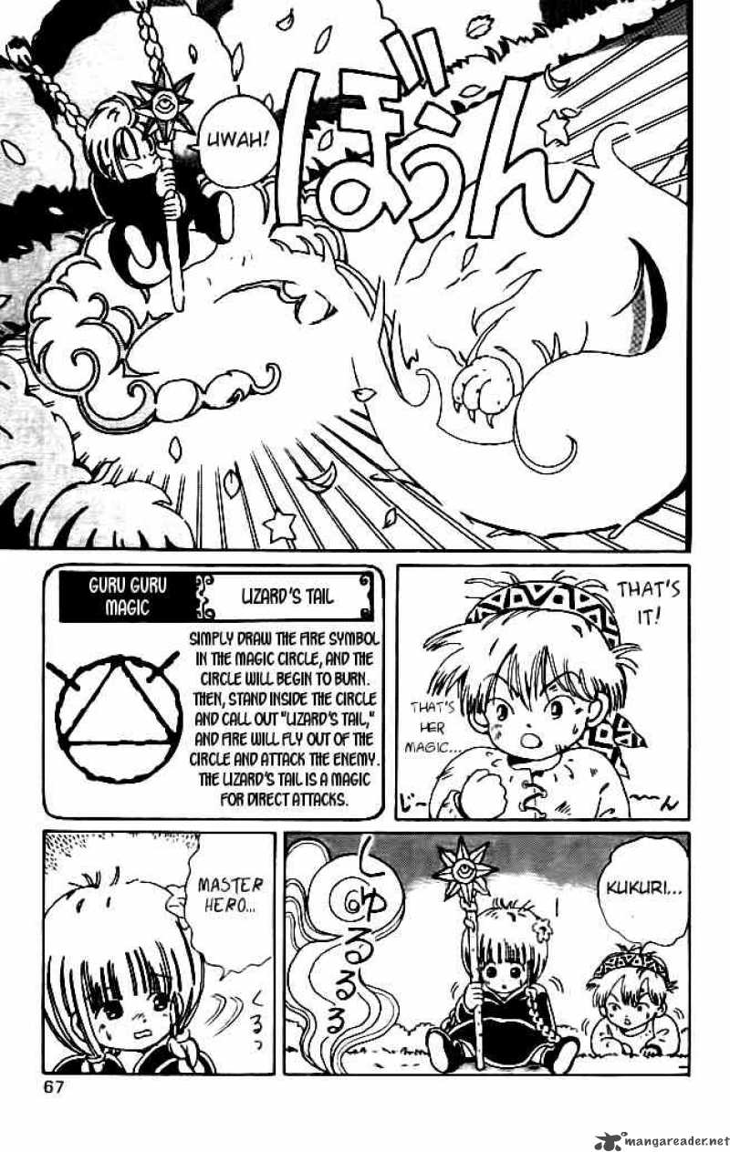Magical Circle Guru Guru 4 15