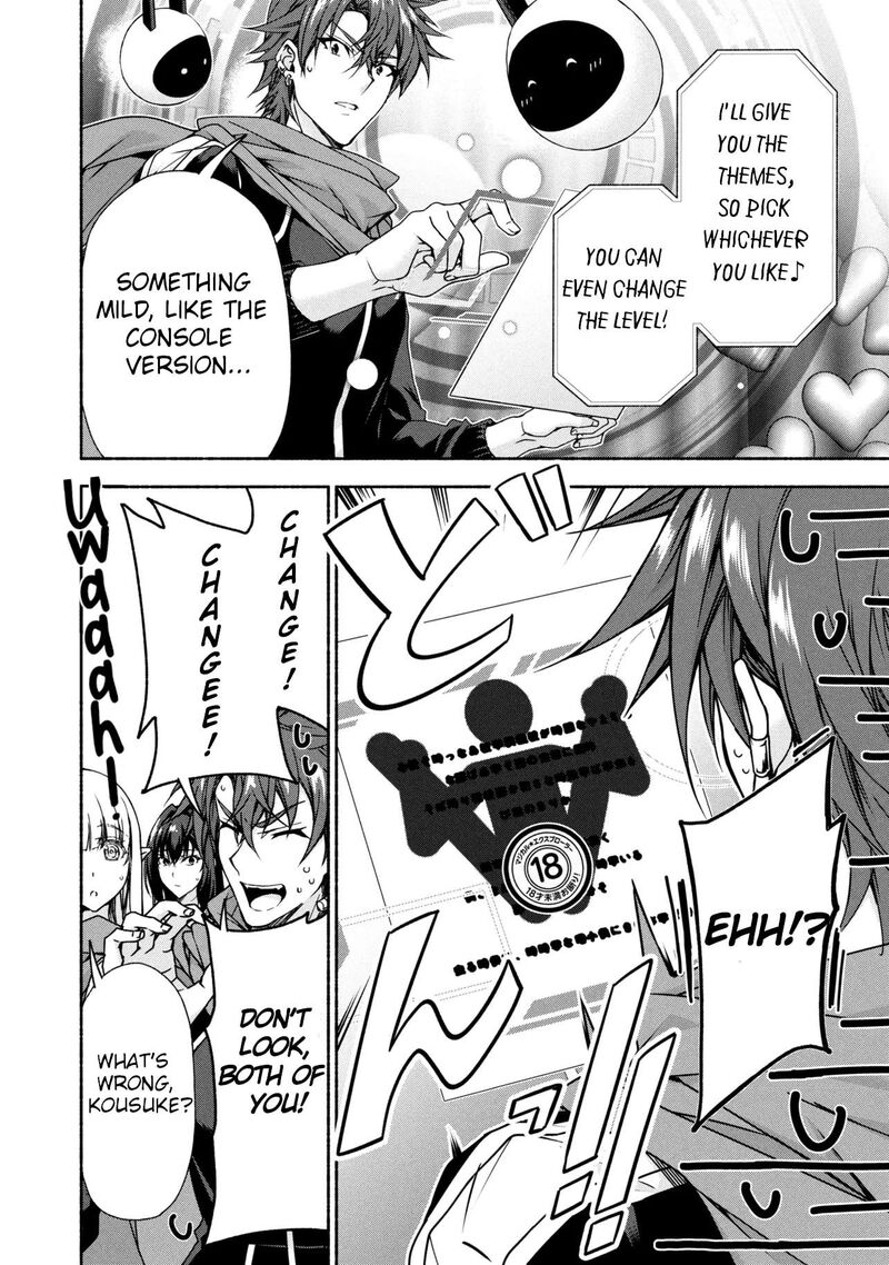 Magical Explorer Eroge No Yuujin Kyara Ni Tensei Shita Kedo Game Chishiki Tsukatte Jiyuu Ni Ikiru 12a 16