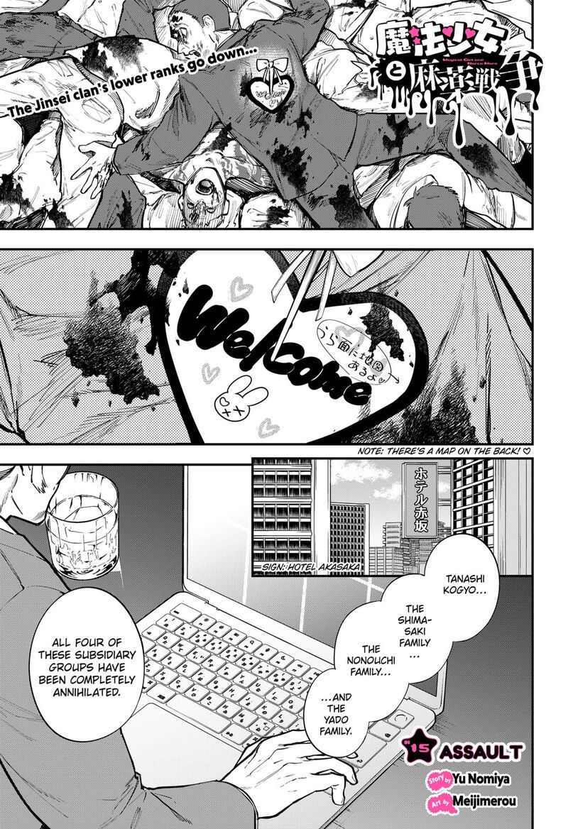 Magical Girl And Narco Wars 15 1