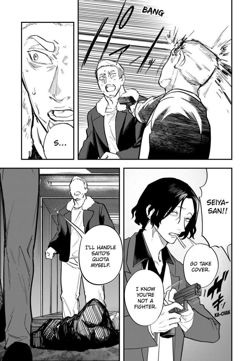 Magical Girl And Narco Wars 15 19