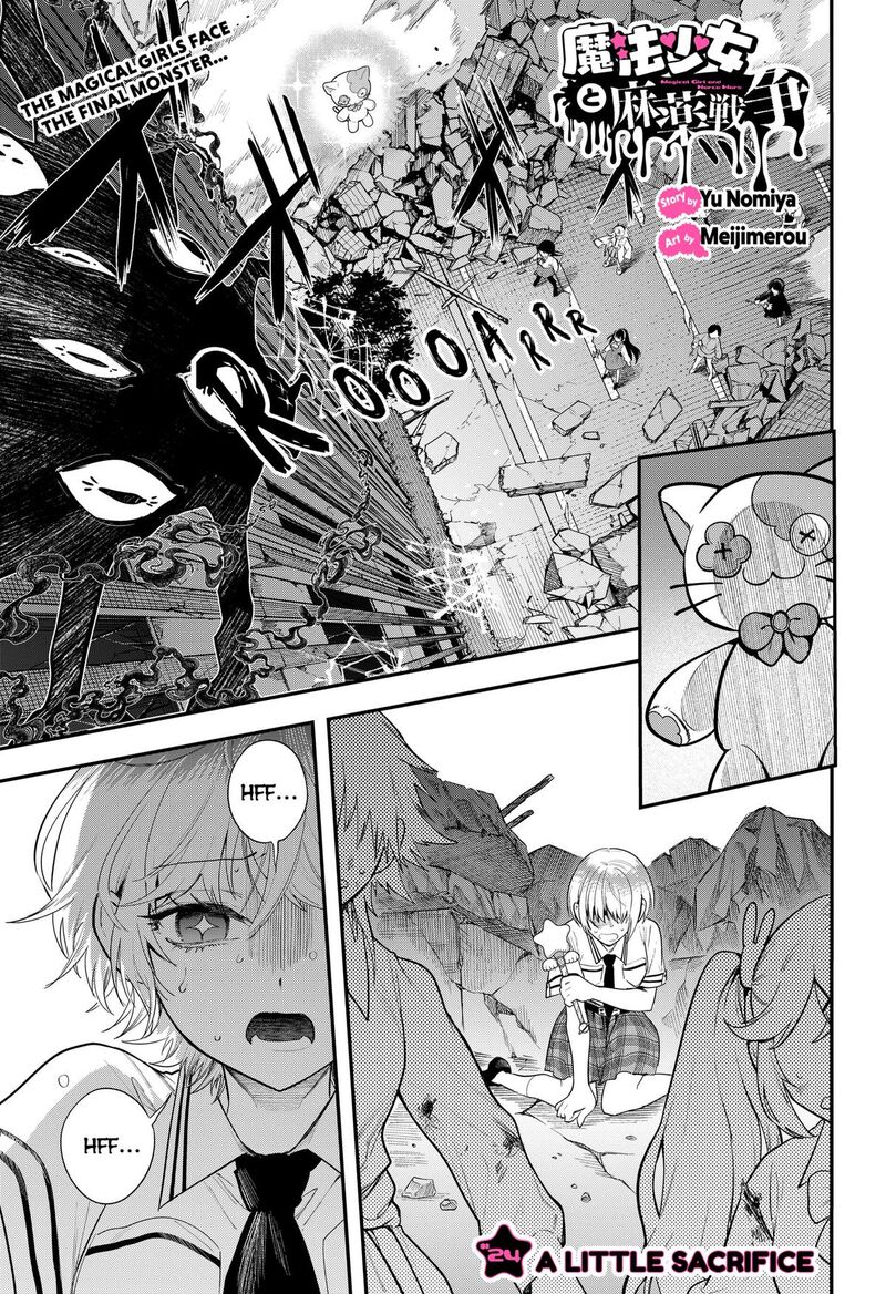 Magical Girl And Narco Wars 24 1
