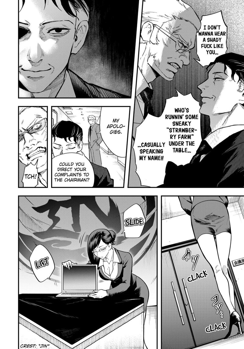 Magical Girl And Narco Wars 6 10