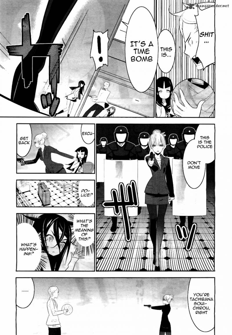 Magical Girl Kazumi Magica 1 15