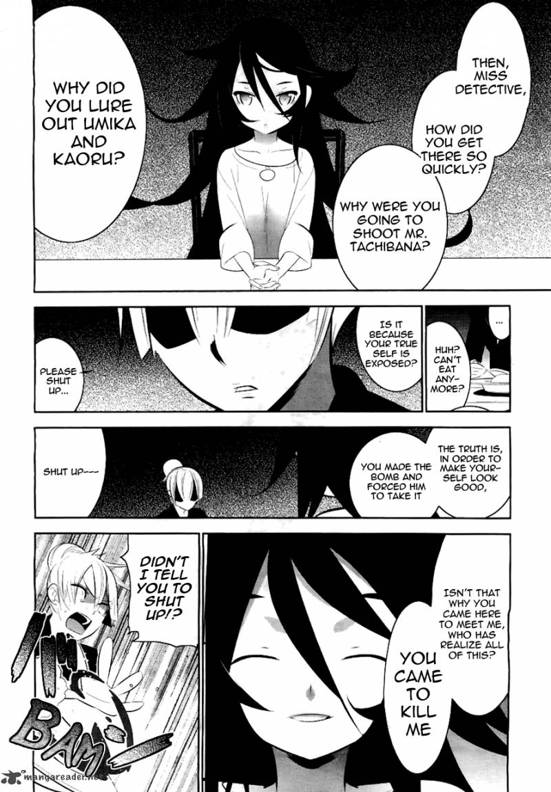 Magical Girl Kazumi Magica 1 32