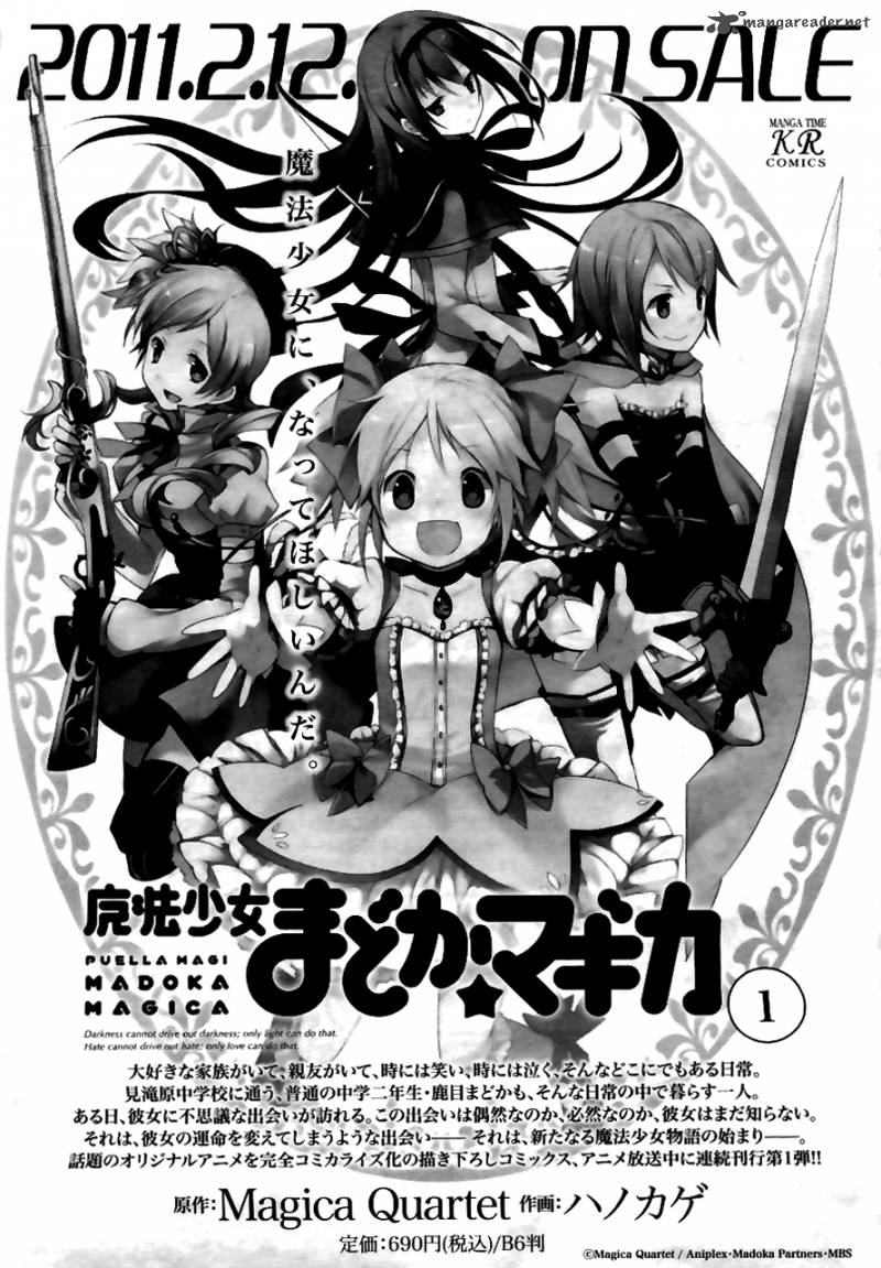 Magical Girl Kazumi Magica 1 47