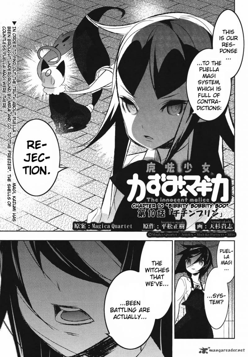 Magical Girl Kazumi Magica 10 1