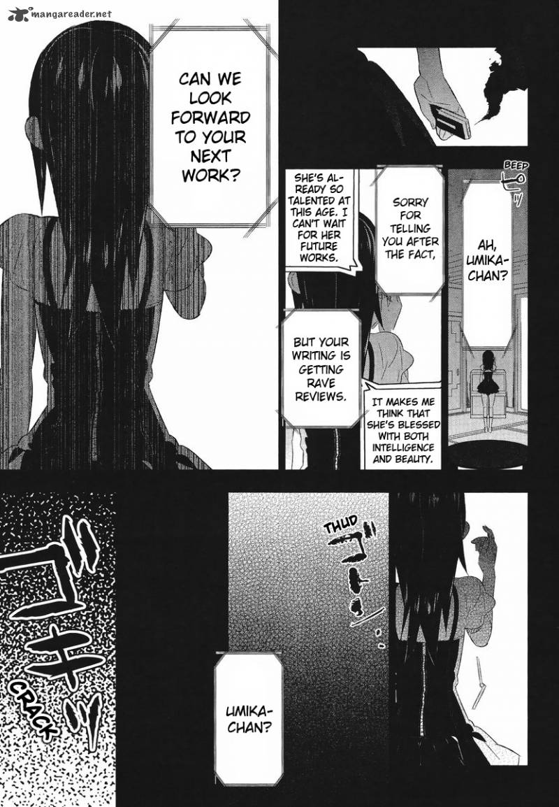 Magical Girl Kazumi Magica 10 12