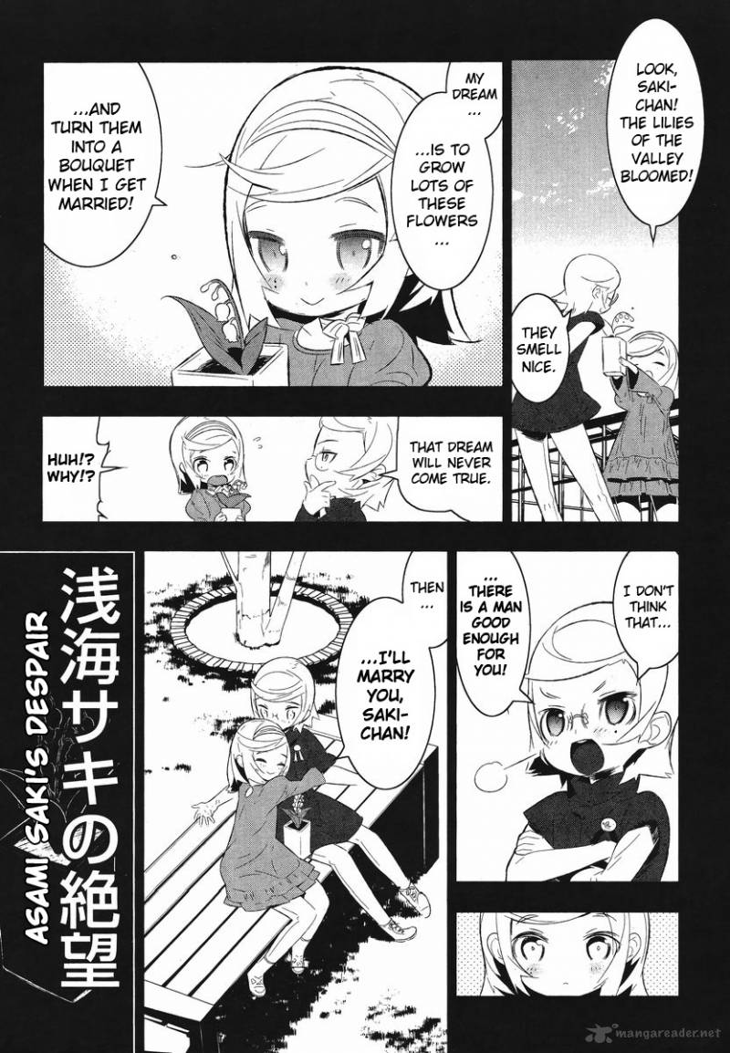 Magical Girl Kazumi Magica 10 22