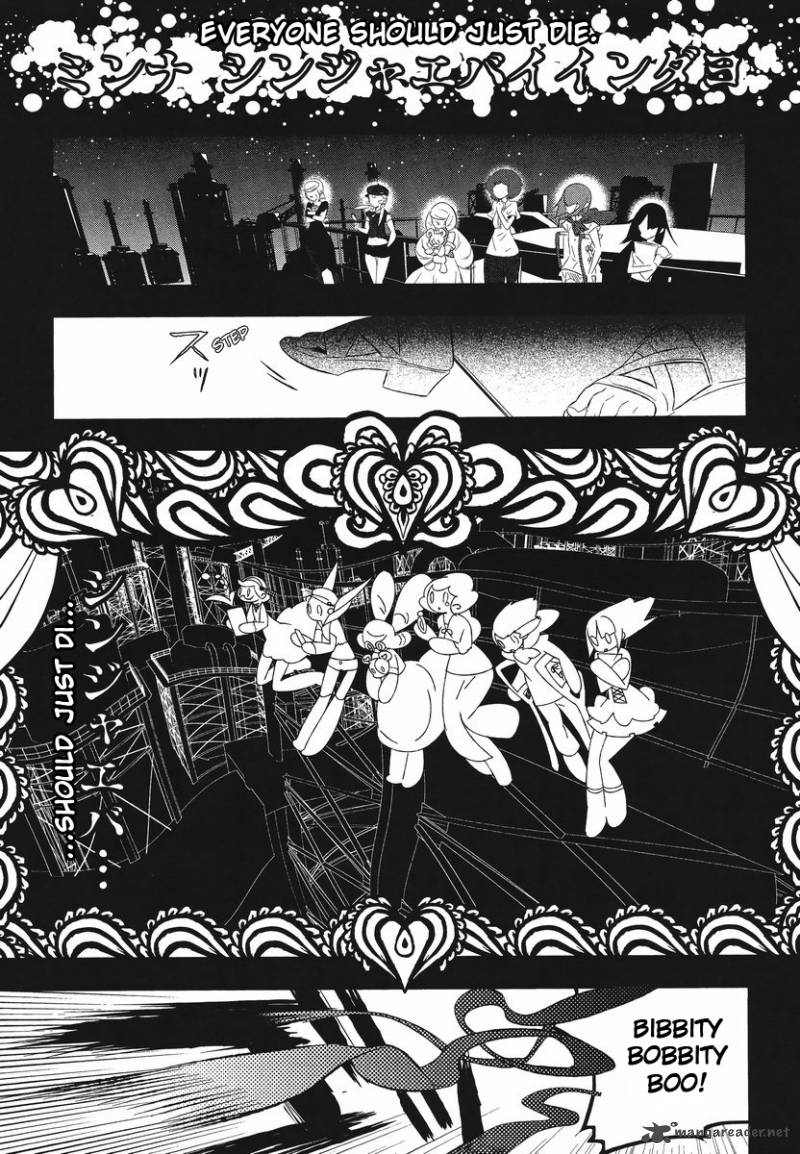 Magical Girl Kazumi Magica 10 24