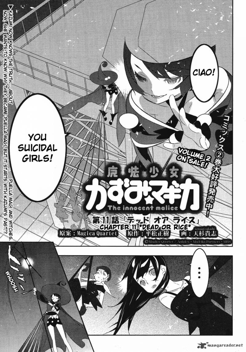 Magical Girl Kazumi Magica 11 1