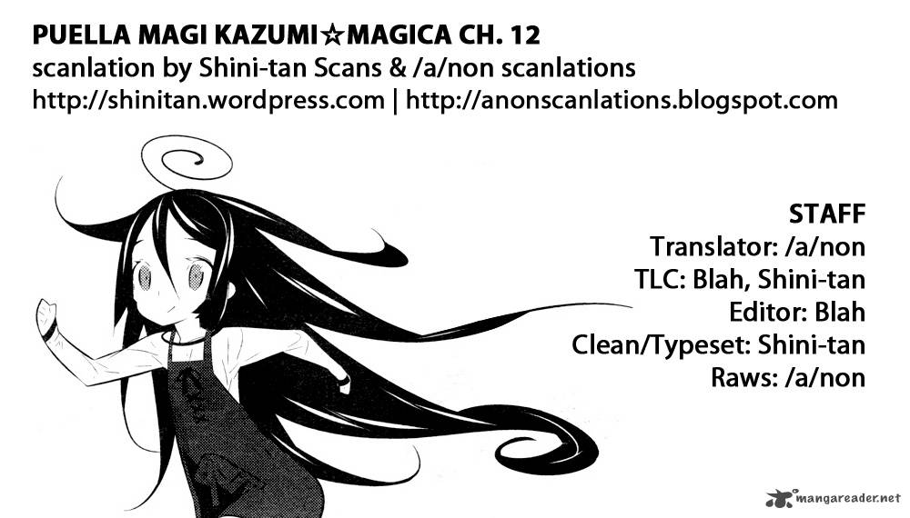 Magical Girl Kazumi Magica 12 27