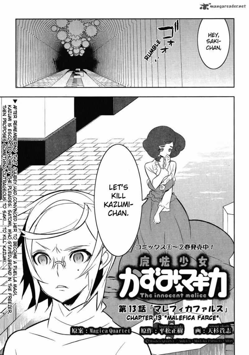 Magical Girl Kazumi Magica 13 1