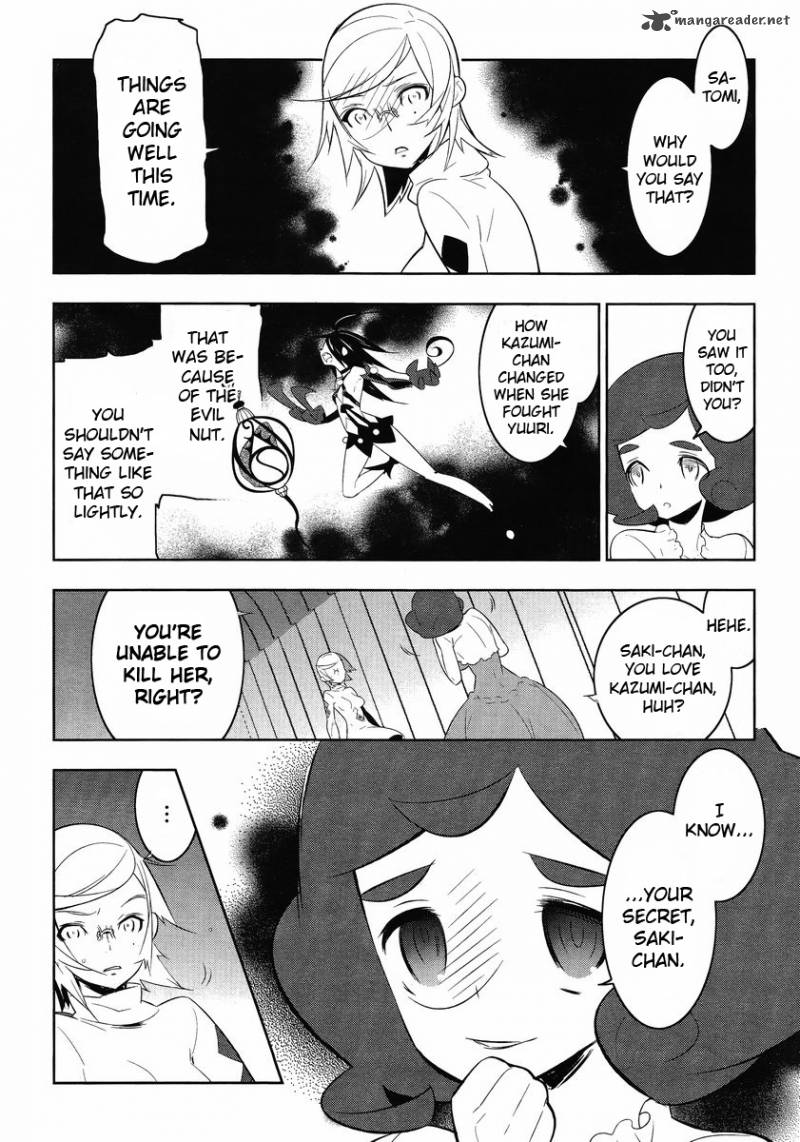 Magical Girl Kazumi Magica 13 2