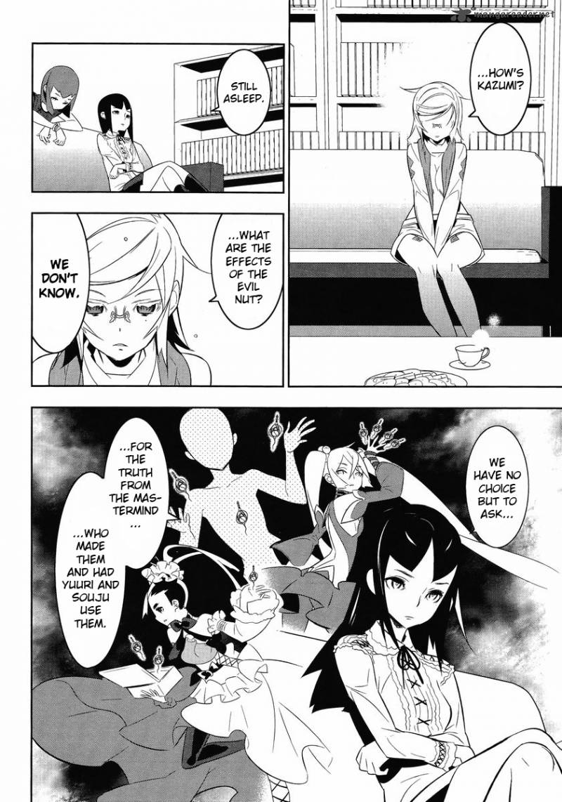 Magical Girl Kazumi Magica 13 6