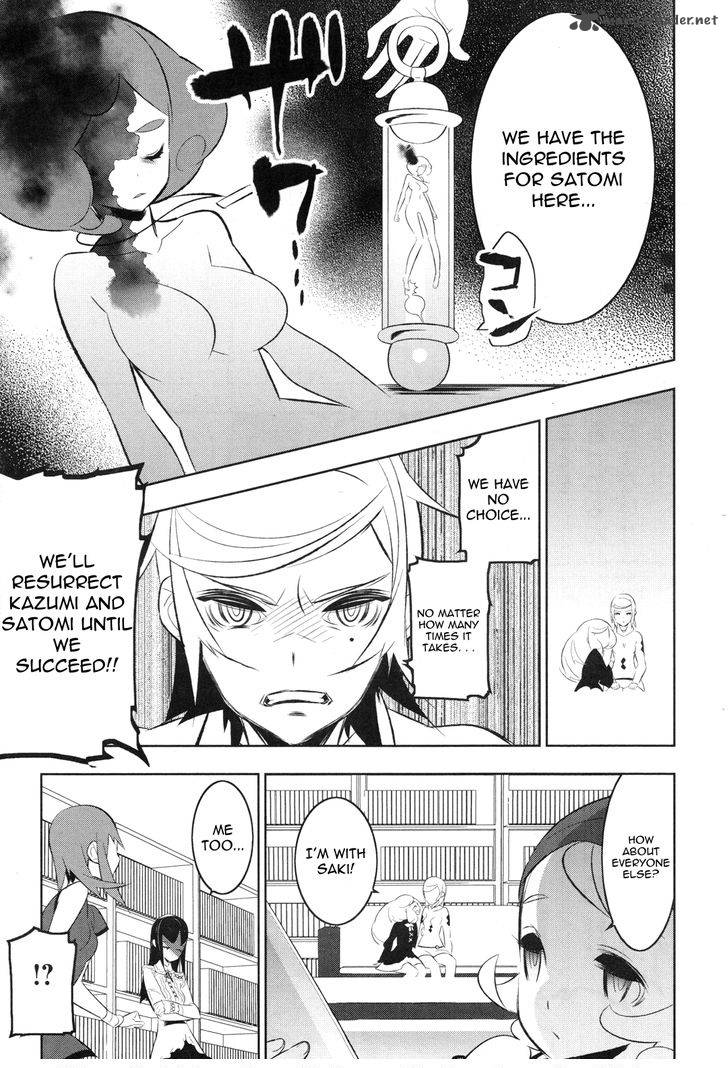 Magical Girl Kazumi Magica 15 21