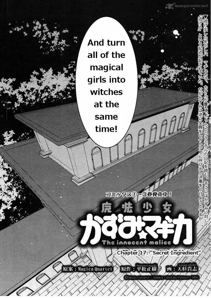 Magical Girl Kazumi Magica 17 3
