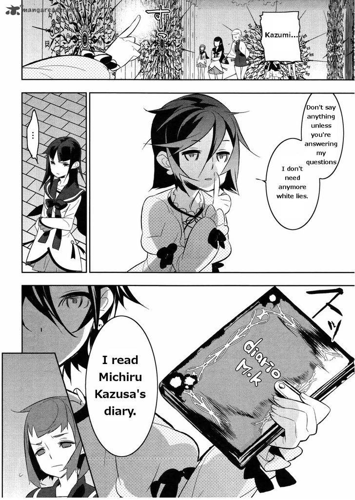 Magical Girl Kazumi Magica 17 5