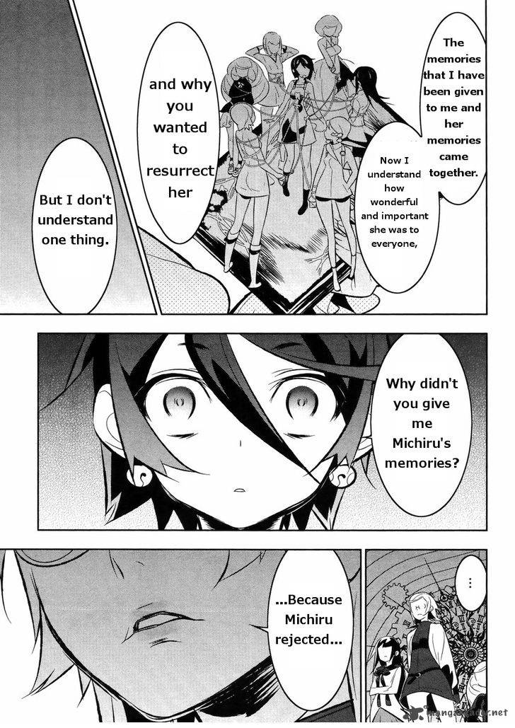Magical Girl Kazumi Magica 17 6