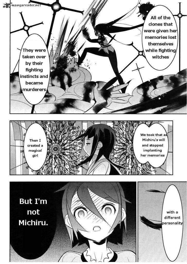 Magical Girl Kazumi Magica 17 7