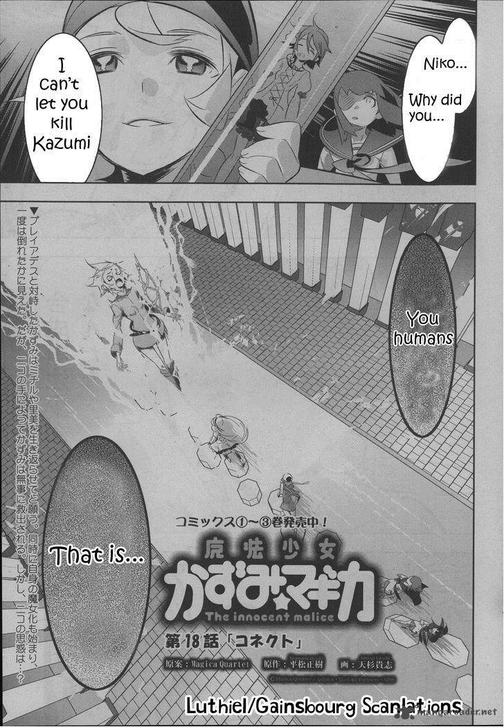 Magical Girl Kazumi Magica 18 1
