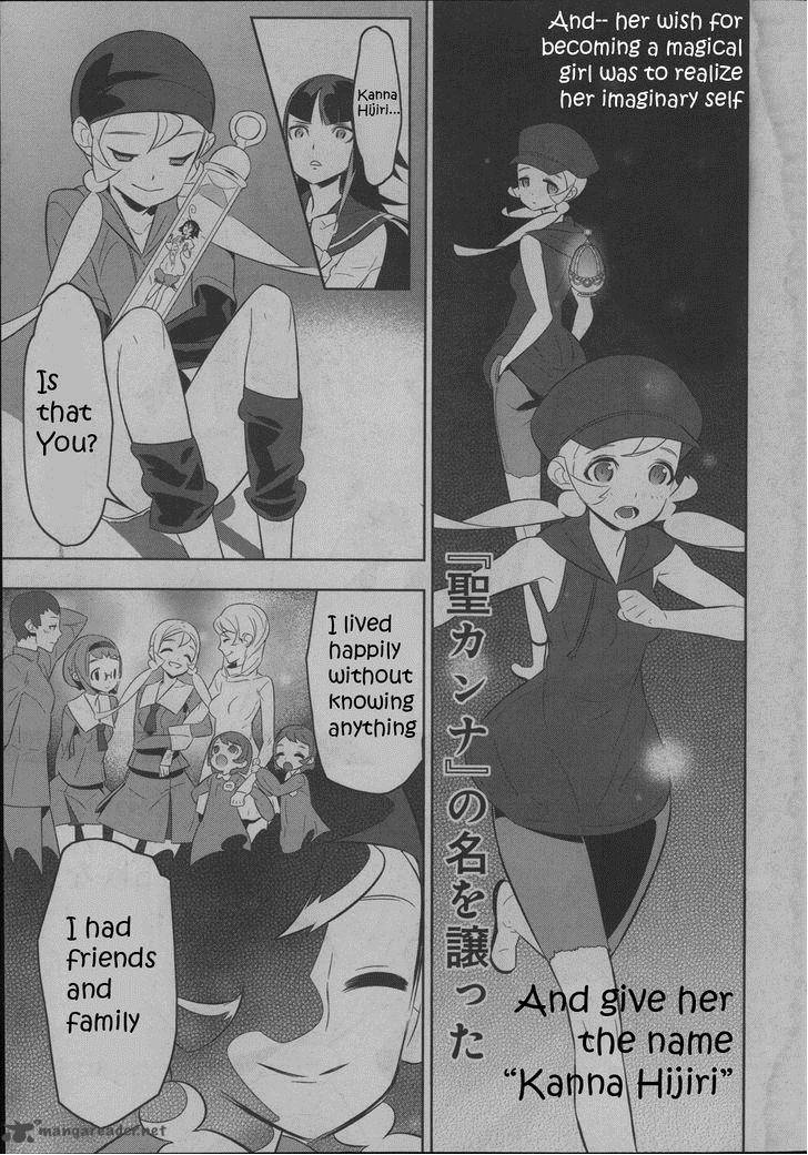 Magical Girl Kazumi Magica 18 15