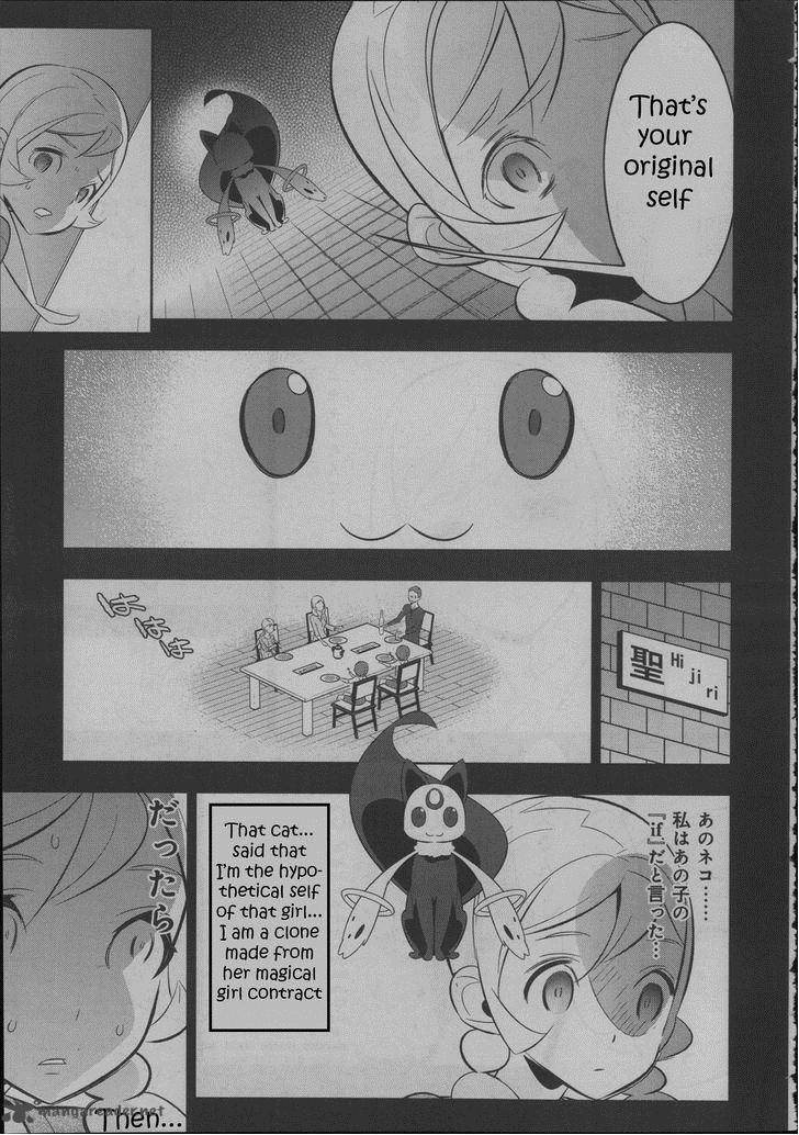 Magical Girl Kazumi Magica 18 17