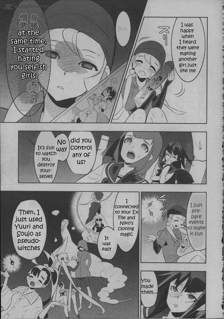 Magical Girl Kazumi Magica 18 23