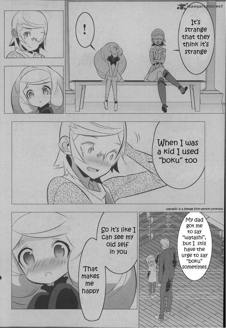 Magical Girl Kazumi Magica 18 6