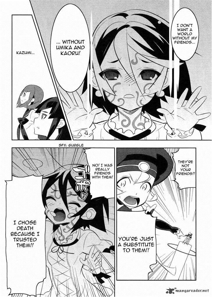Magical Girl Kazumi Magica 19 2