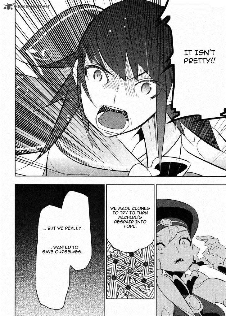 Magical Girl Kazumi Magica 19 6