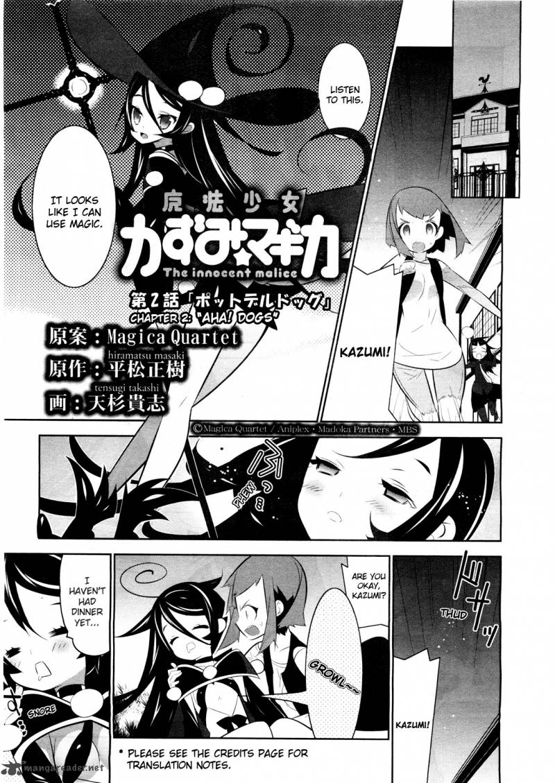 Magical Girl Kazumi Magica 2 1