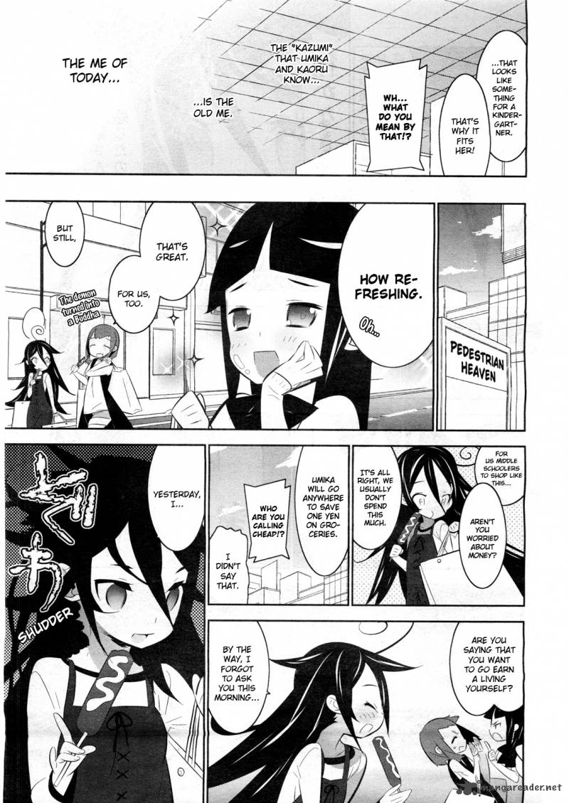 Magical Girl Kazumi Magica 2 11