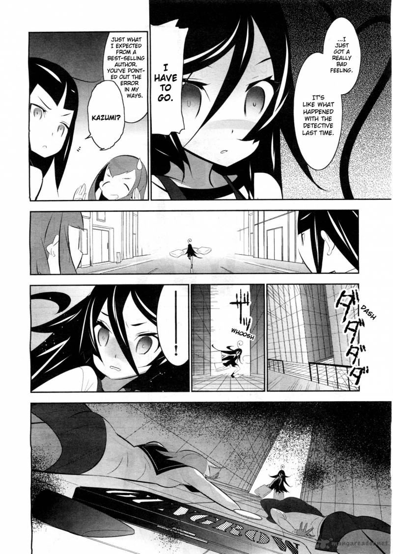 Magical Girl Kazumi Magica 2 12