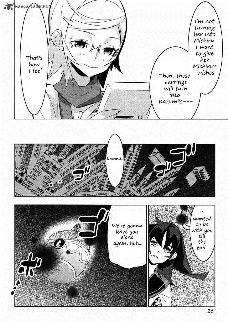 Magical Girl Kazumi Magica 20 22