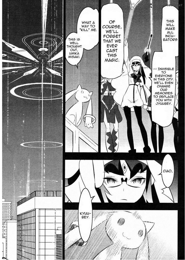 Magical Girl Kazumi Magica 21 17