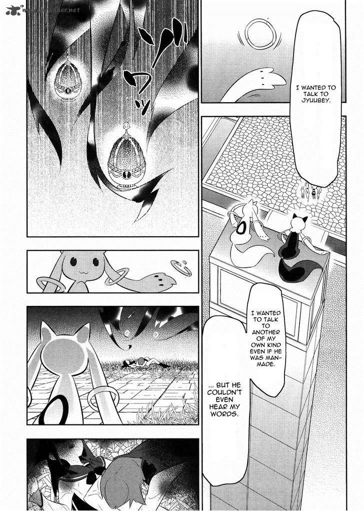 Magical Girl Kazumi Magica 21 19