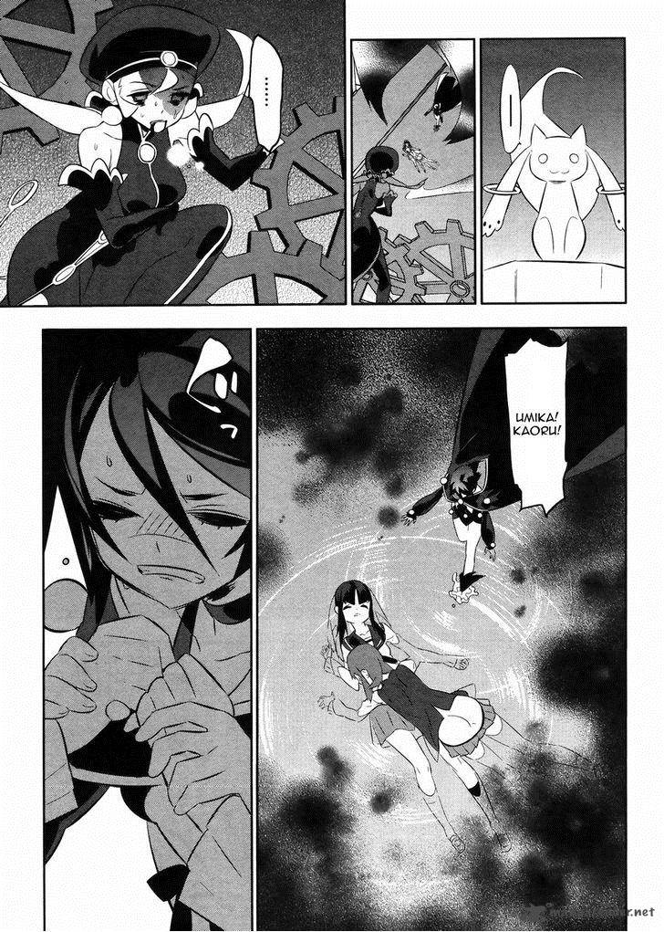Magical Girl Kazumi Magica 21 25