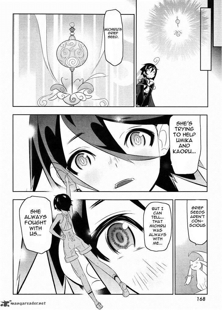 Magical Girl Kazumi Magica 22 11
