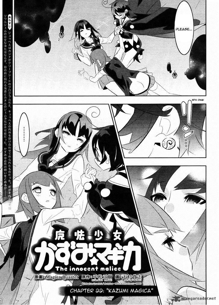 Magical Girl Kazumi Magica 22 2