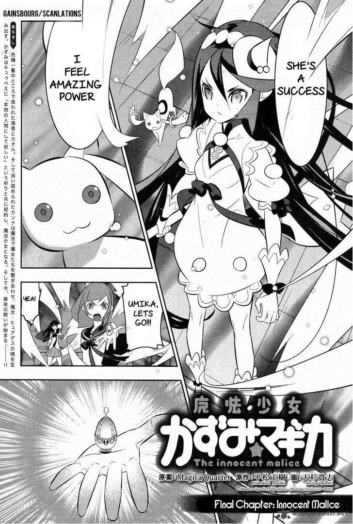Magical Girl Kazumi Magica 23 1