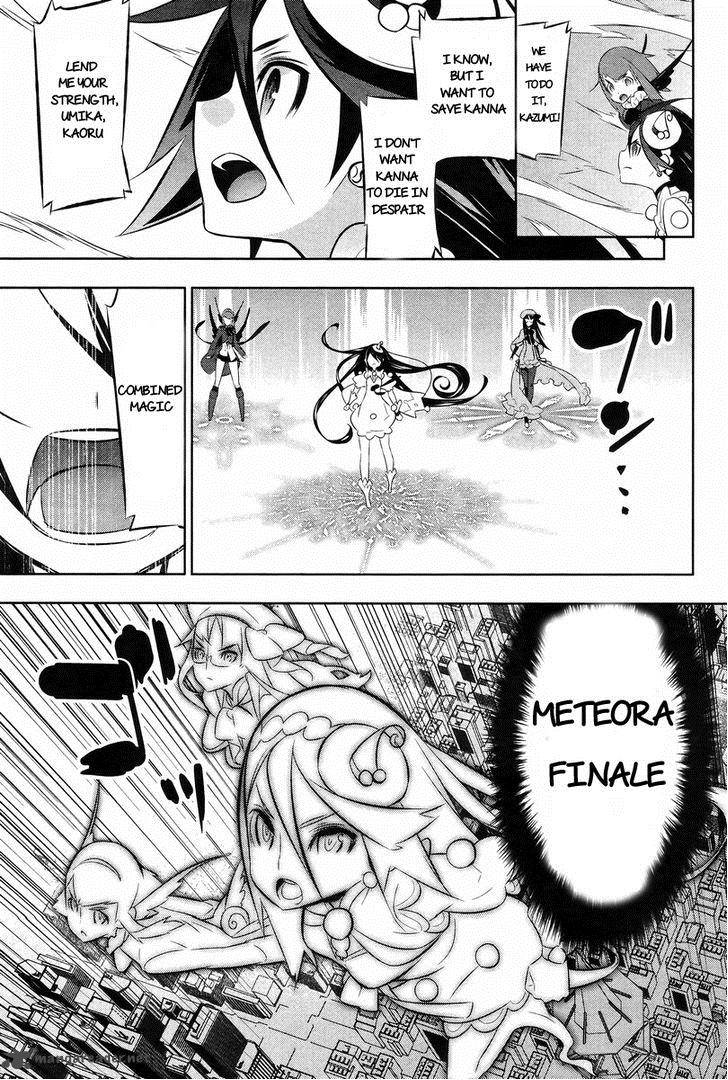 Magical Girl Kazumi Magica 23 11