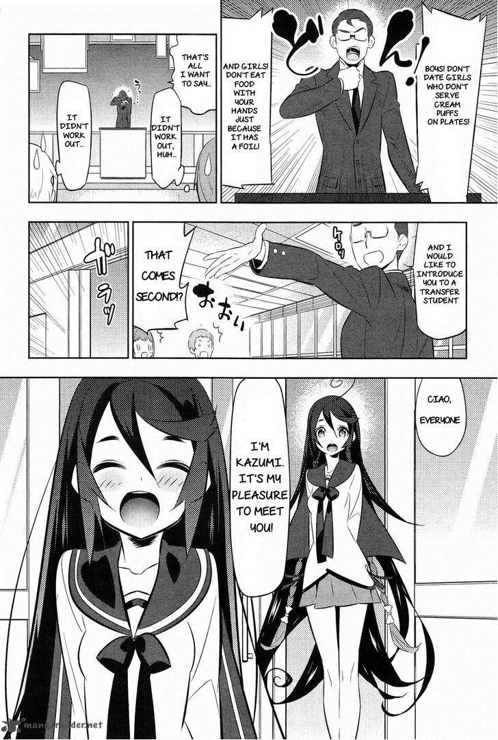 Magical Girl Kazumi Magica 23 21