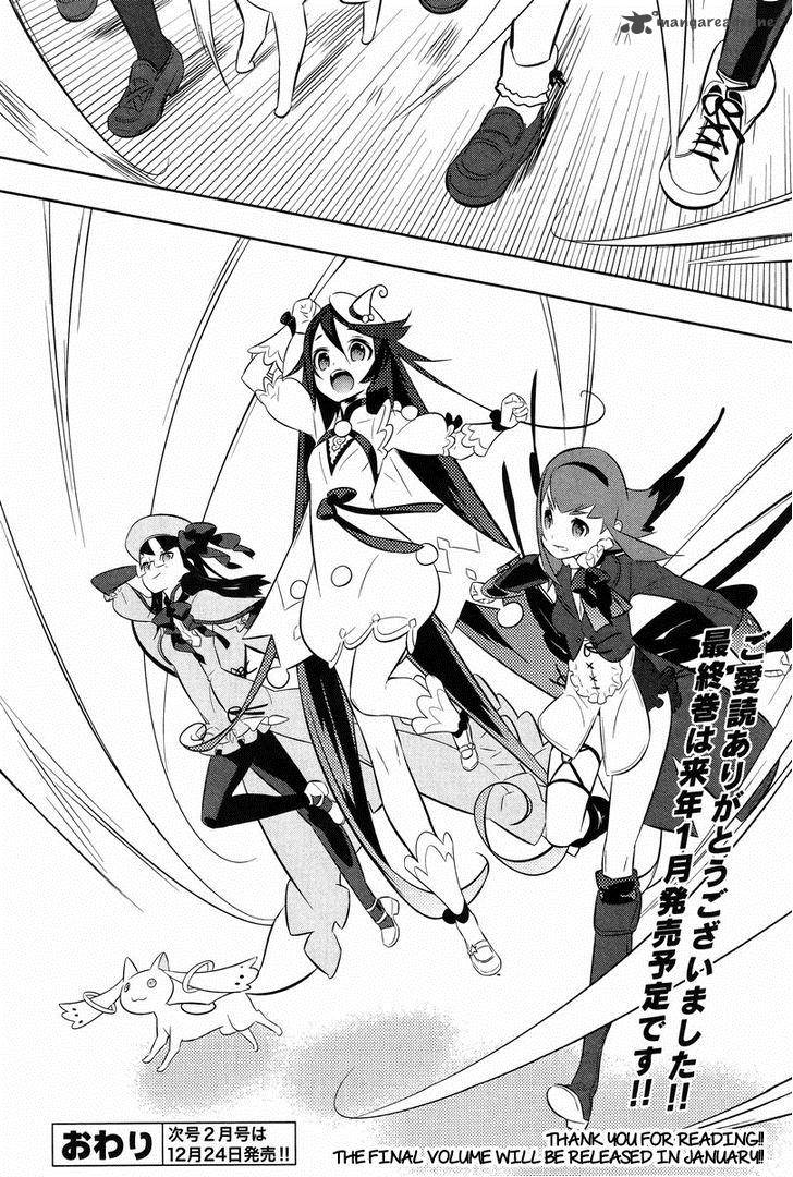 Magical Girl Kazumi Magica 23 25