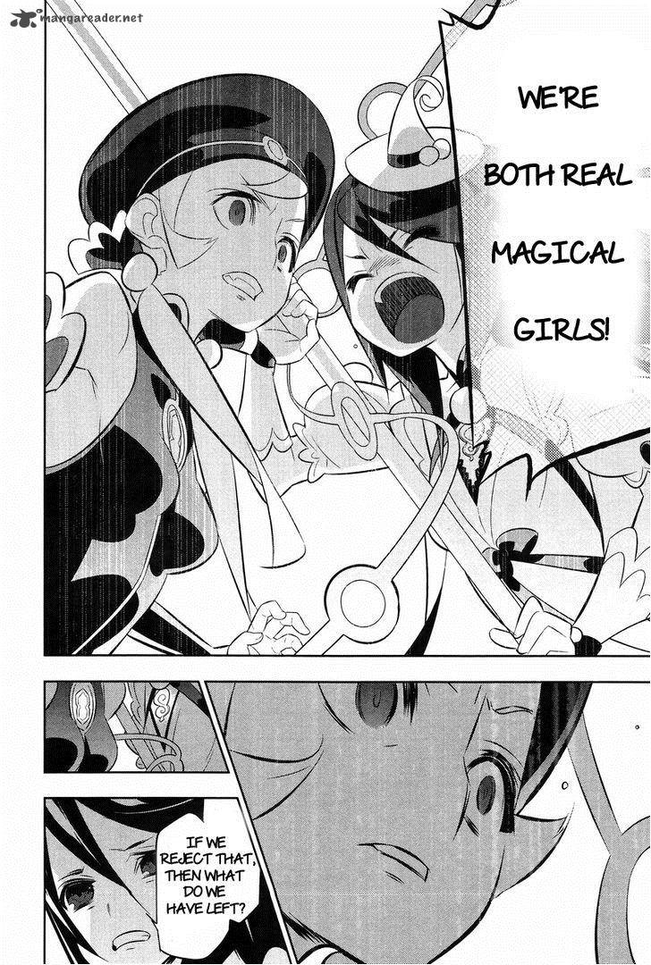Magical Girl Kazumi Magica 23 8