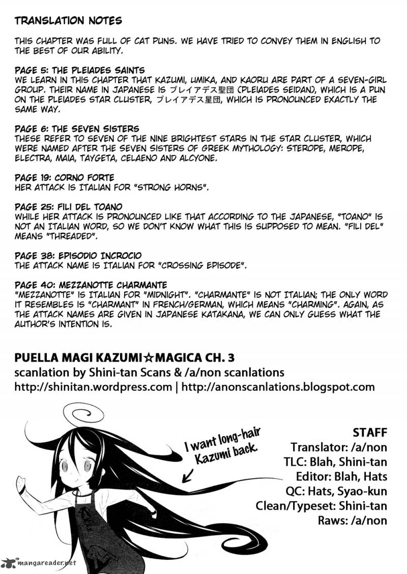 Magical Girl Kazumi Magica 3 48