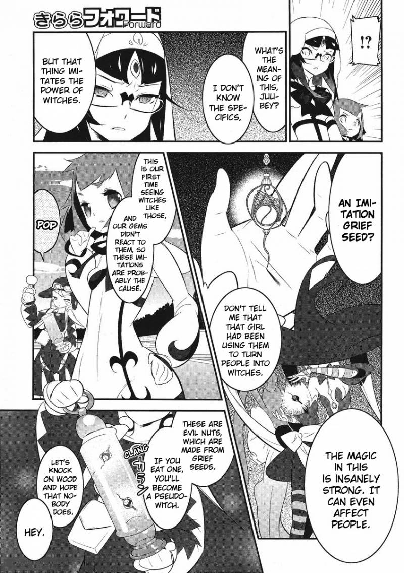 Magical Girl Kazumi Magica 4 5
