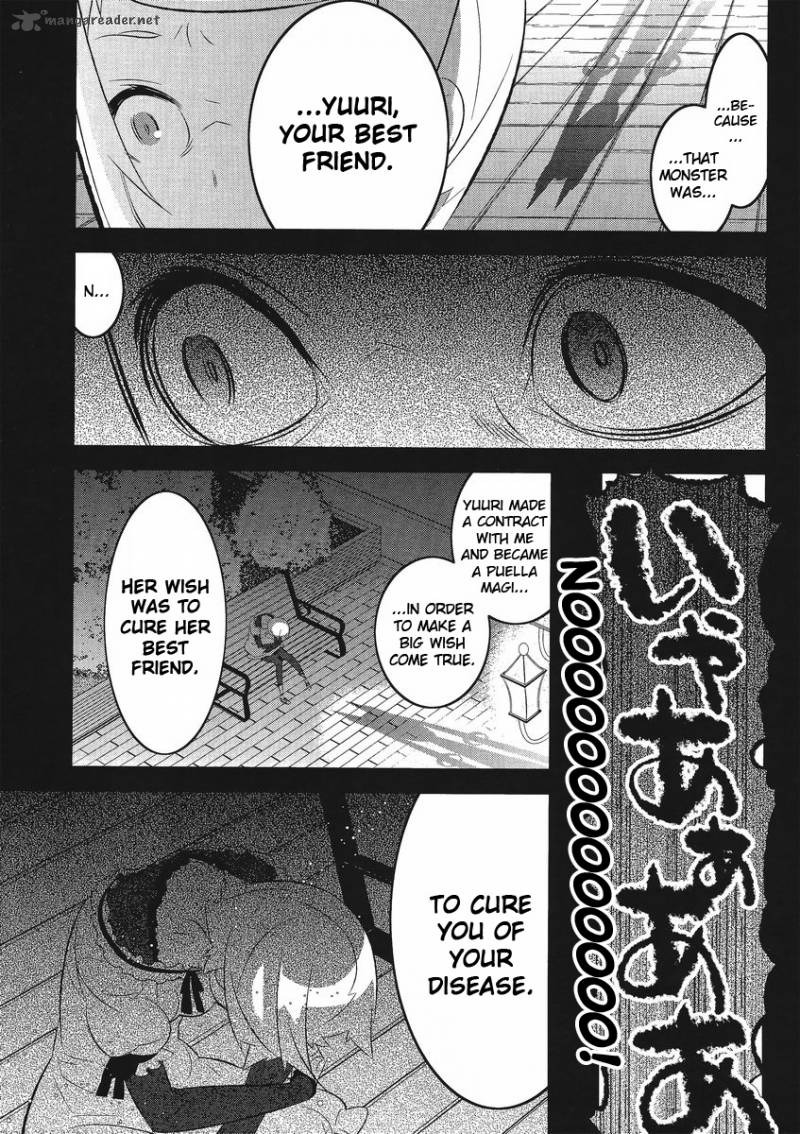 Magical Girl Kazumi Magica 5 21