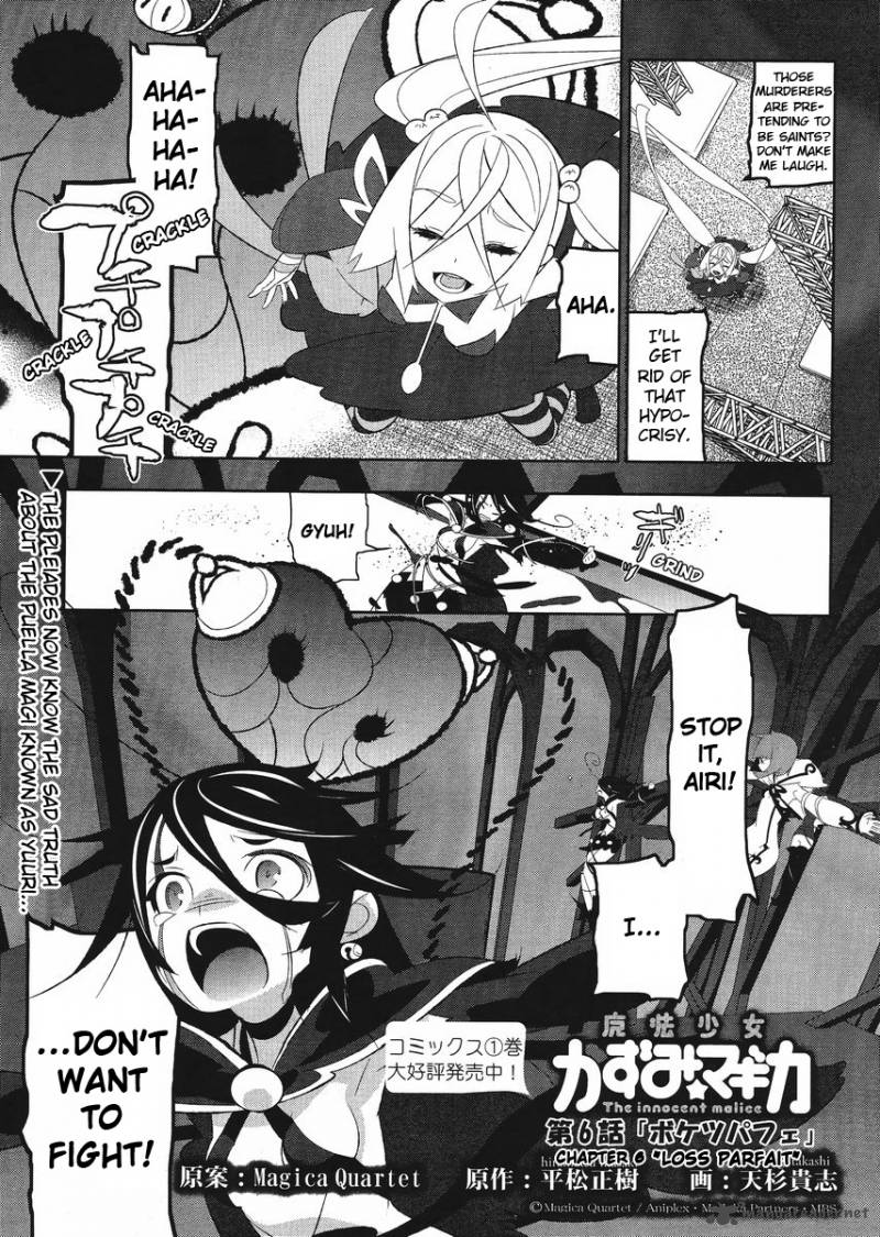 Magical Girl Kazumi Magica 6 1