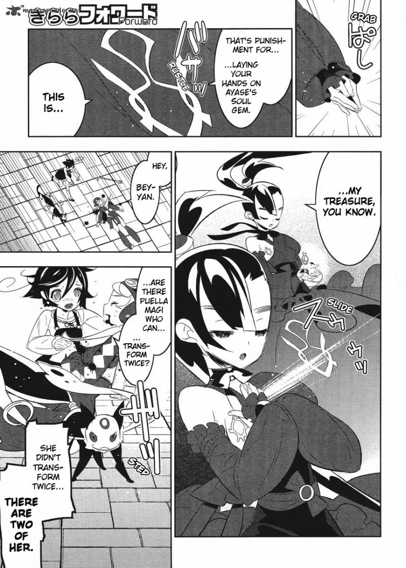 Magical Girl Kazumi Magica 7 25